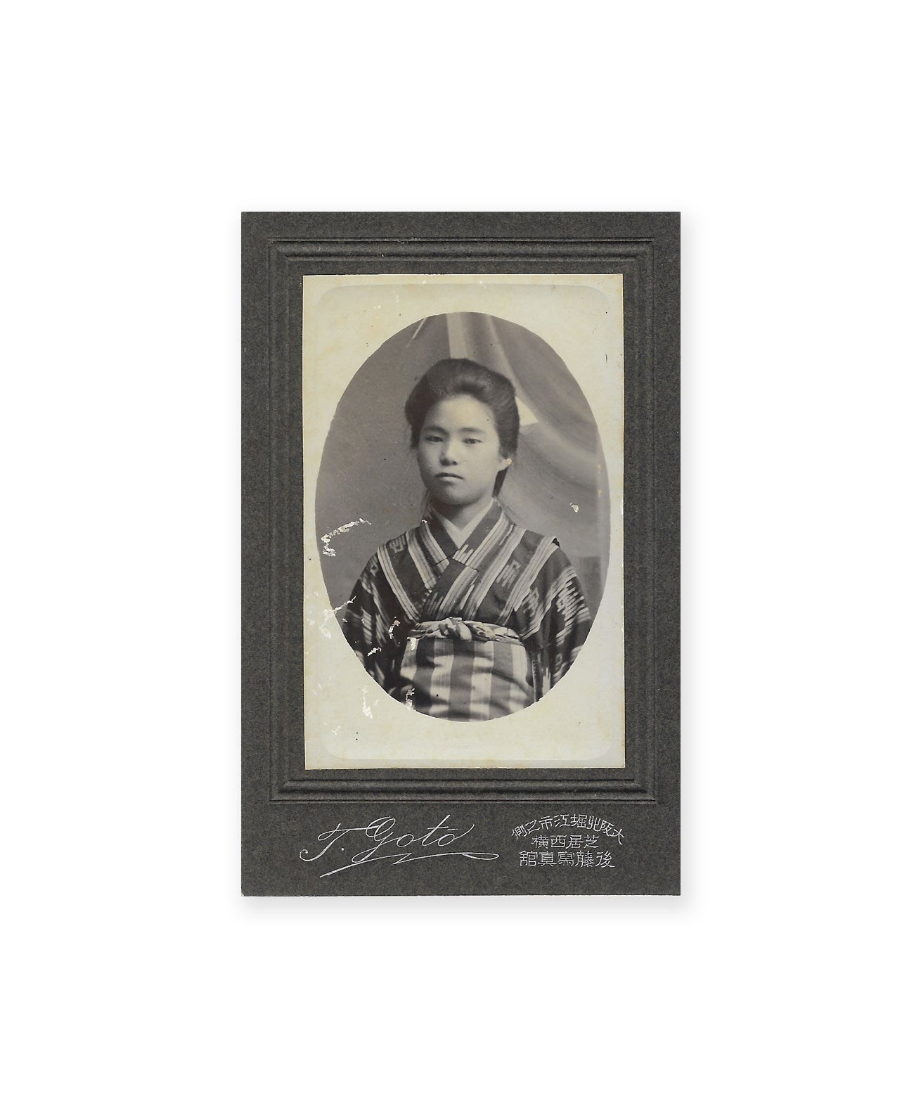 Japanese Vintage Photography #82
