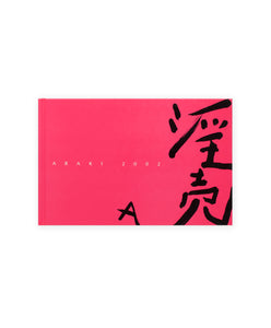 ARAKI NOBUYOSHI - ARAKI 2002