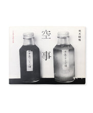 Charger l&#39;image dans la galerie, Nobuyoshi Araki - KU_JI