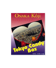 画像をギャラリービューアに読み込む, KOJI ONAKA - TOKYO CANDY BOX (signed)