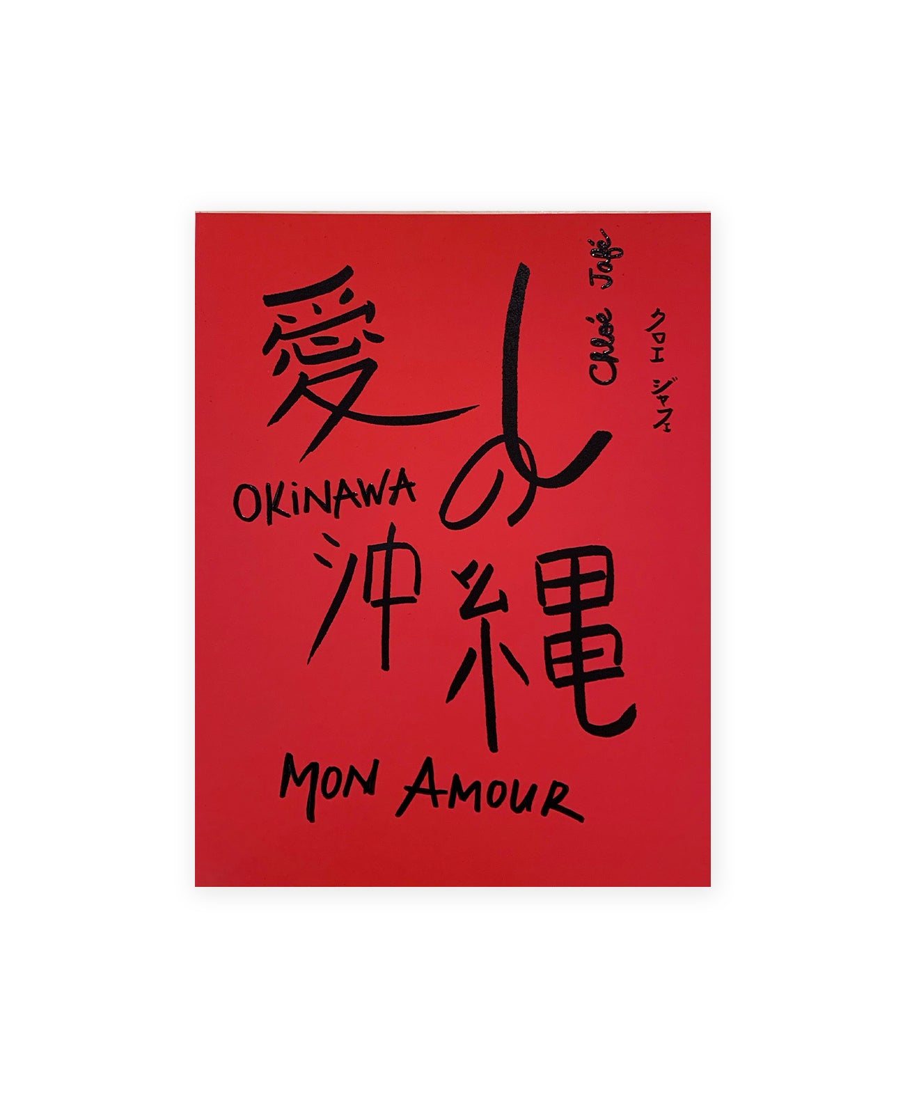 Chloé Jafé - Okinawa mon amour (special handmade edition)