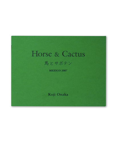 KOJI ONAKA - HORSE & CACTUS (SIGNED)