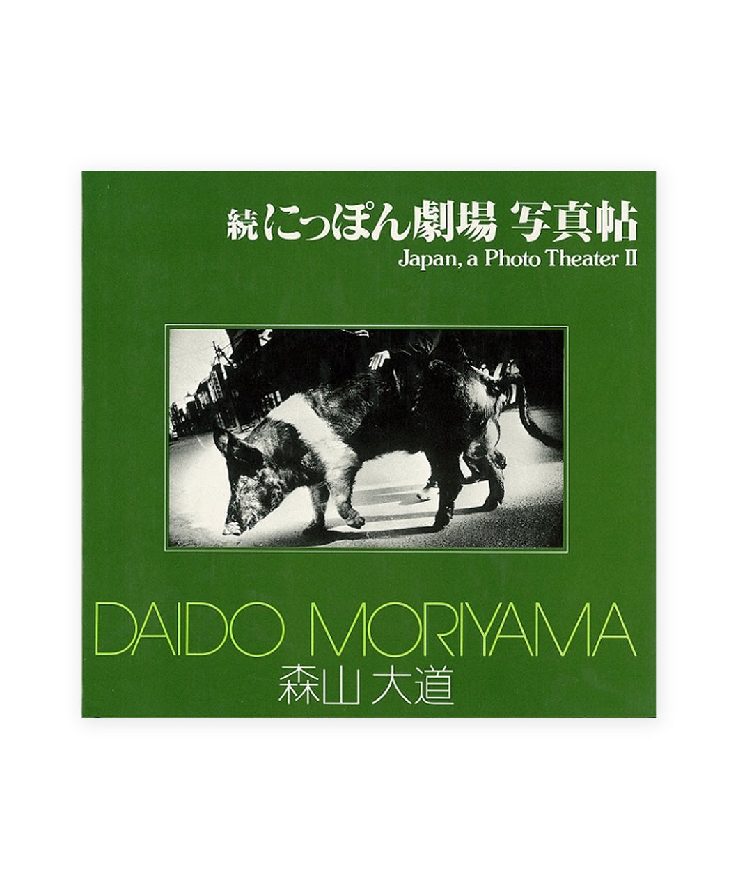 Daido Moriyama - Japan, A Photo Theater II