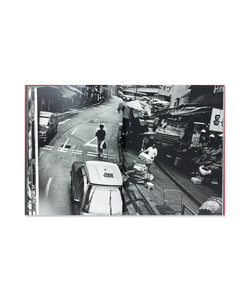 Michio Yamauchi - Hong Kong 1995-1997