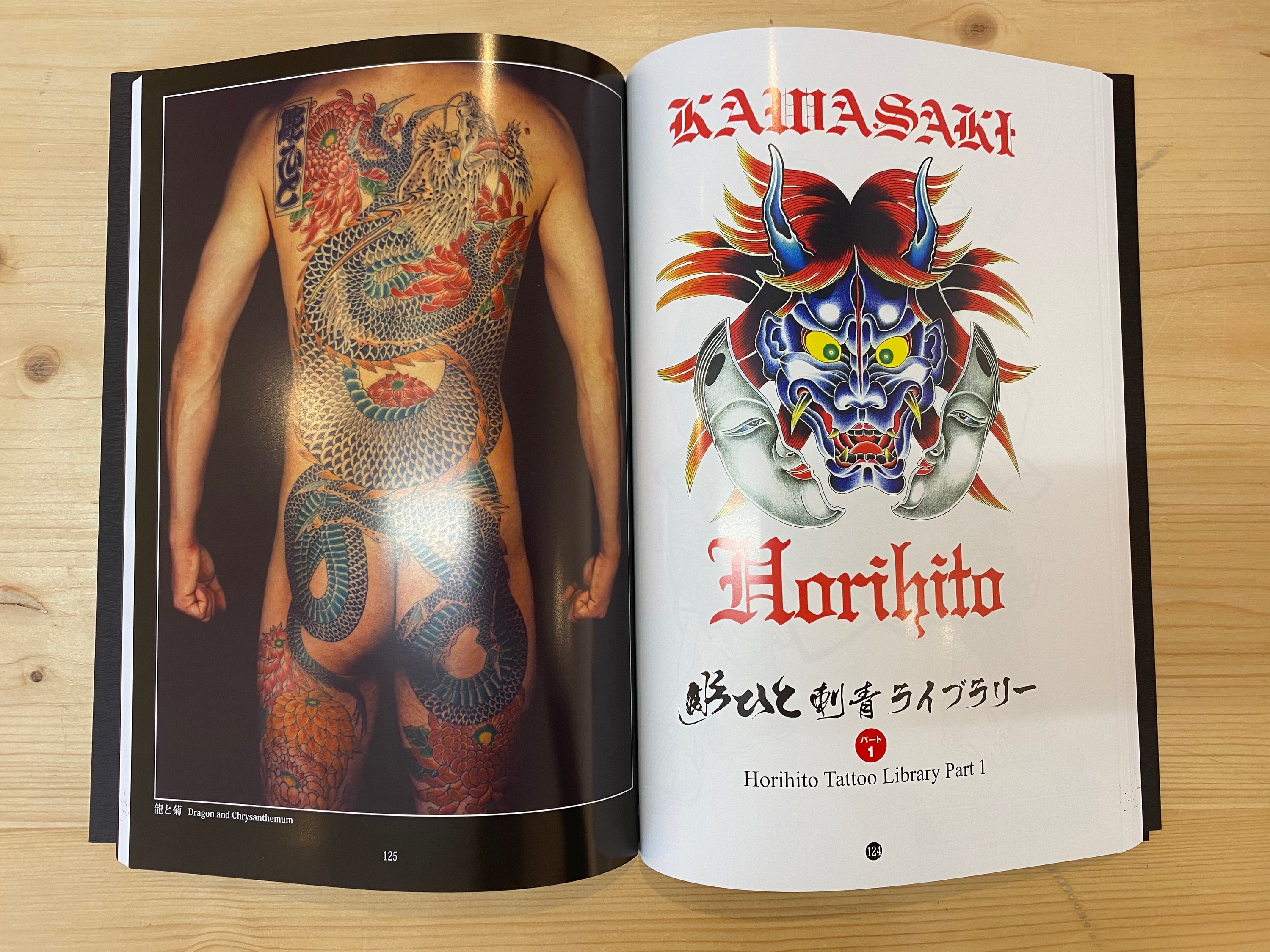 THE FIRST HORIHITO - IKI TATTOO THE ORIGINAL PICTURES