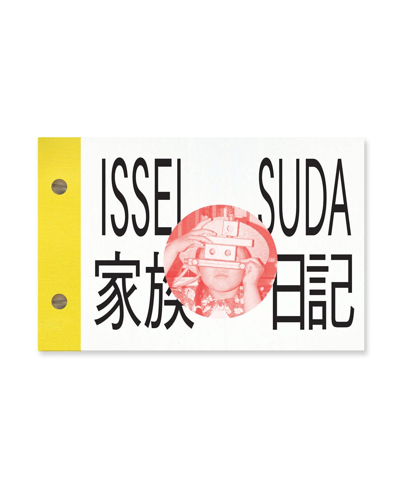 Issei Suda - Family Diary