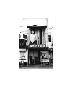 Chloé Jafé - How I Met Jiro