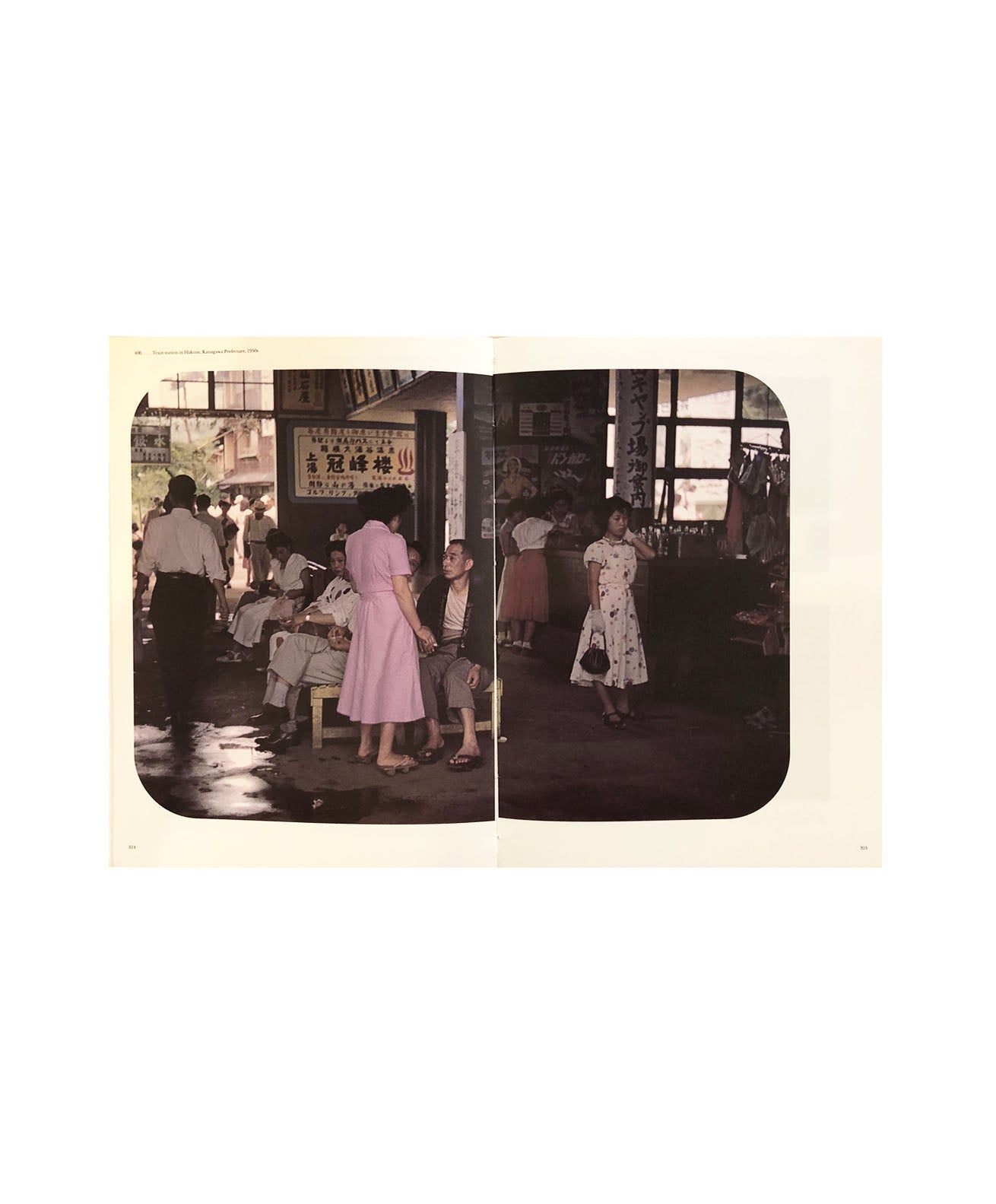 Kineo Kuwabara - Tokyo 1934-1993