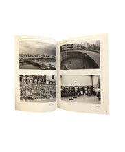 画像をギャラリービューアに読み込む, KINEO KUWABARA - TOKYO 1934-1993