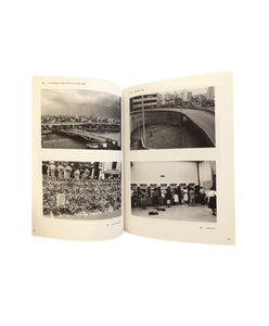 KINEO KUWABARA - TOKYO 1934-1993