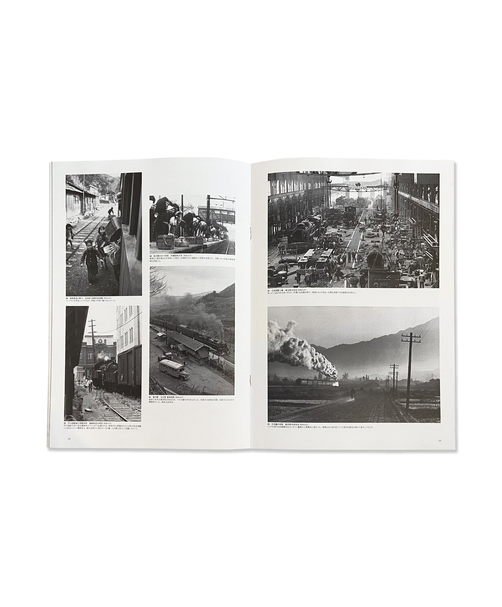 SHOWA IMAGES PHOTOGRAPHS OF KIYOSHI SONOBE Galerie Écho