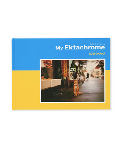 KOJI ONAKA - MY EKTACHROME