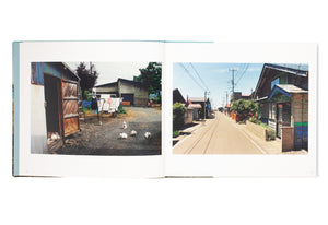 KOJI ONAKA - HAVE A BREAK (SIGNED)
