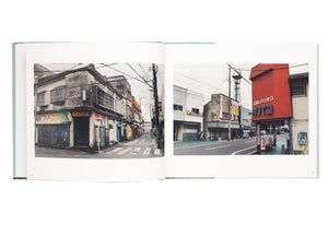 KOJI ONAKA - HAVE A BREAK (SIGNED)