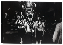 Charger l&#39;image dans la galerie, Maki - Japan Somewhere