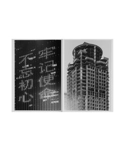 MARTEN LANGE - GHOST WITNESS