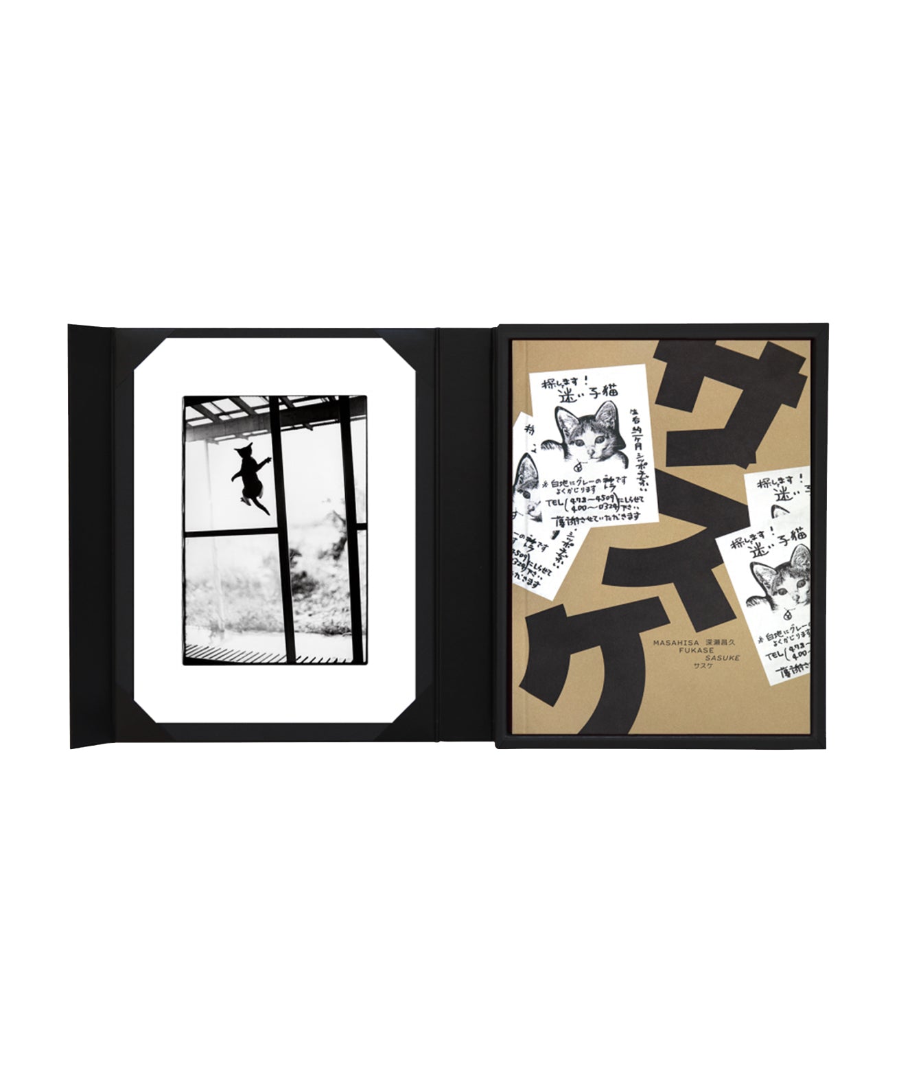 Masahisa Fukase - Sasuke (Special Edition B) 