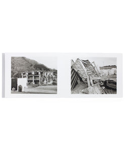 Eiji Ohashi - Being there