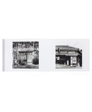 Charger l&#39;image dans la galerie, Eiji Ohashi - Being there