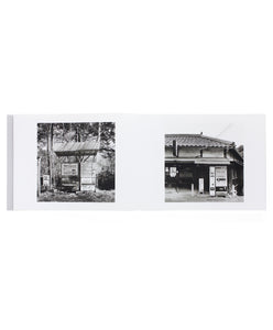 Eiji Ohashi - Being there