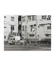 Charger l&#39;image dans la galerie, Eiji Ohashi - Being there