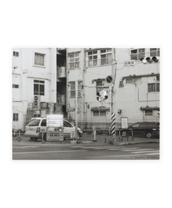 Eiji Ohashi - Being there