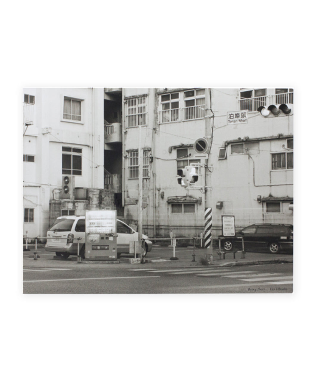 Eiji Ohashi - Being there