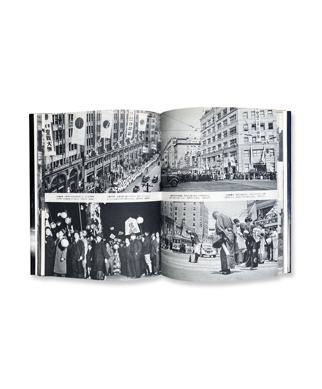 Koji Morooka - Remembrance of Tokyo