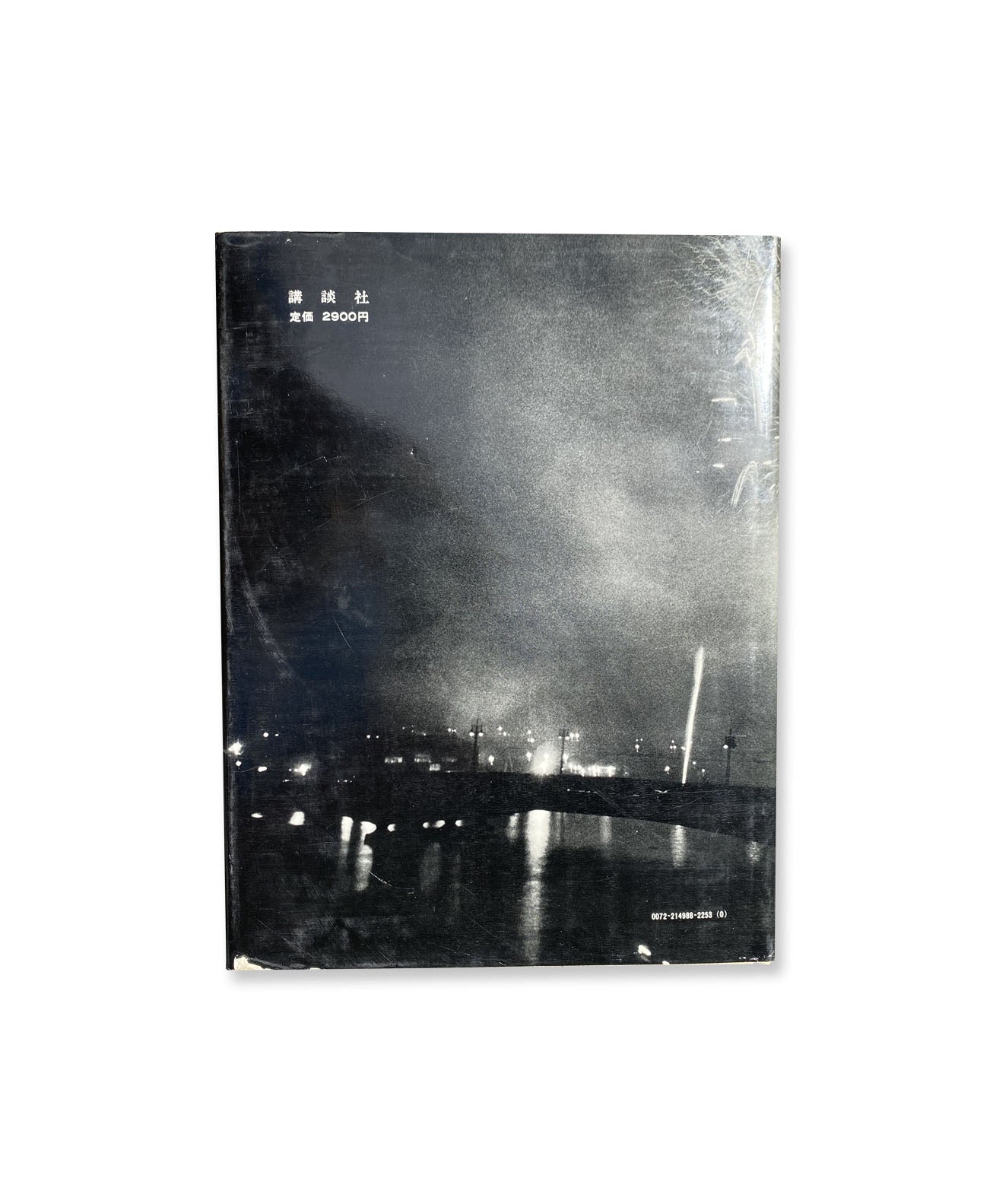 Koji Morooka - Remembrance of Tokyo