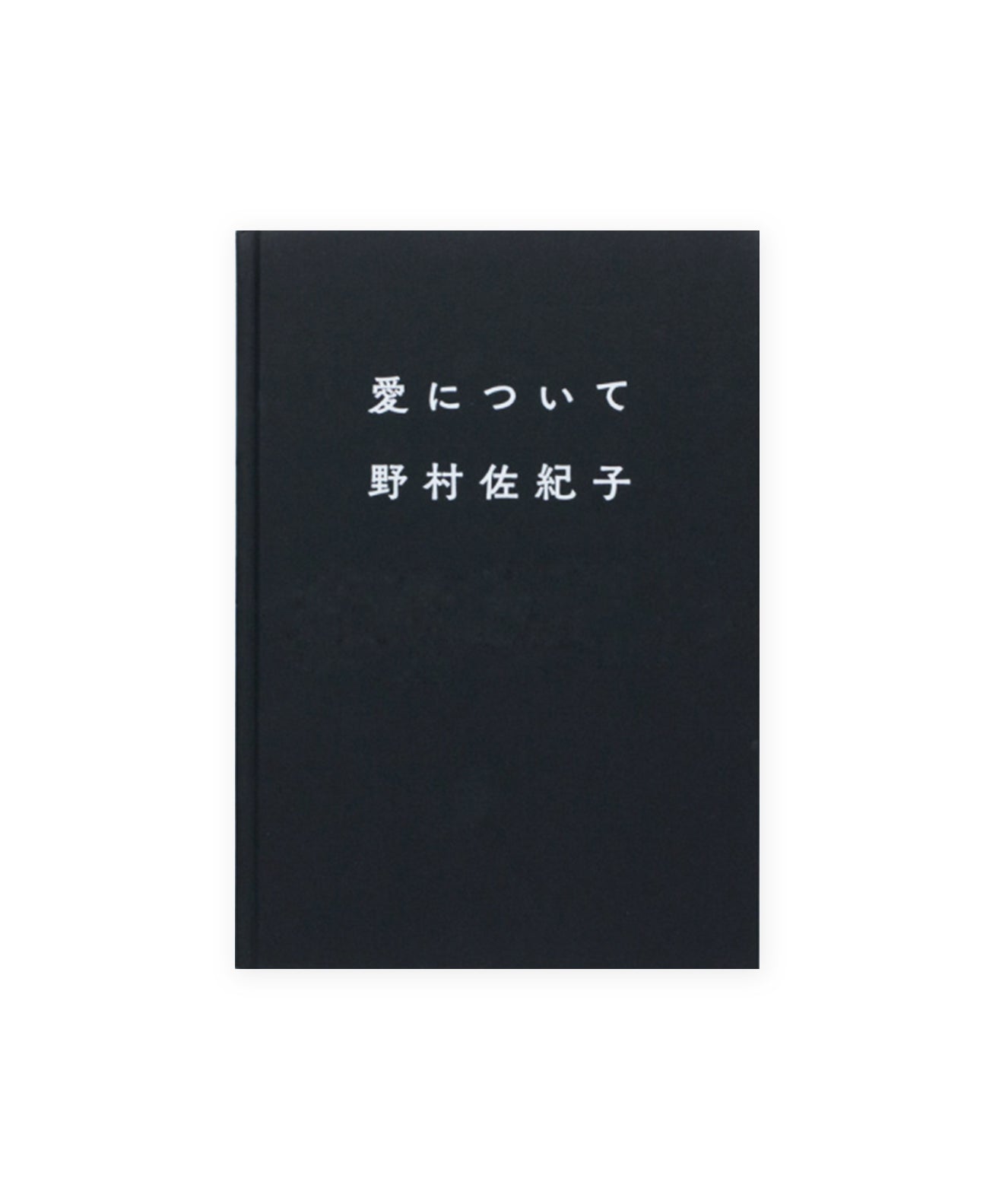 SAKIKO NOMURA - Love is a Life (About Love)