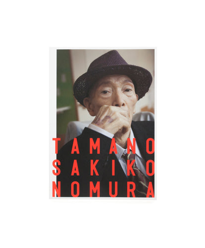 SAKIKO NOMURA - TAMANO (SIGNED)