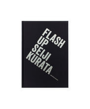 画像をギャラリービューアに読み込む, SEIJI KURATA - FLASH UP