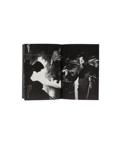 TAMIKO NISHIMURA - EXISTENCE (SIGNED)