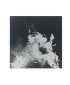 TATSUYA SHIMOHIRA – SEISORENKAN
