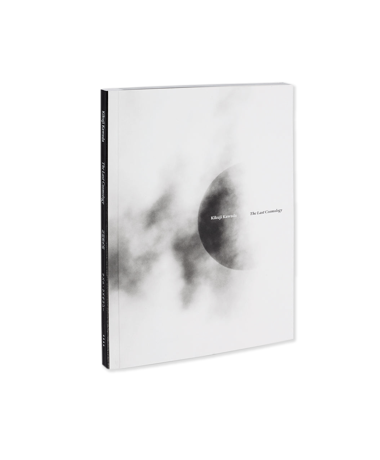 Kikuji Kawada - The Last Cosmology
