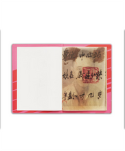 Load image into Gallery viewer, THOMAS SAUVIN - VERSO