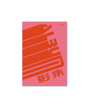 Load image into Gallery viewer, THOMAS SAUVIN - VERSO