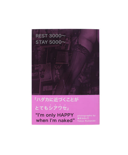 TOKYO RUMANDO - Rest 3000 - Stay 5000
