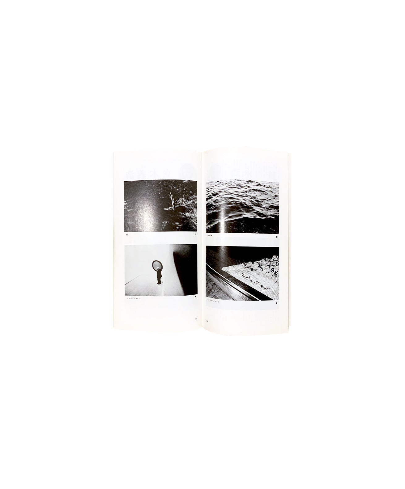 Daido Moriyama - Workshop No.6, 1976