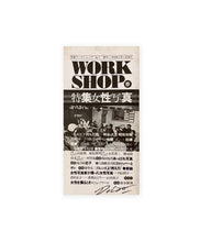 画像をギャラリービューアに読み込む, DAIDO MORIYAMA -  WORKSHOP No.7, 1976 (SIGNED)