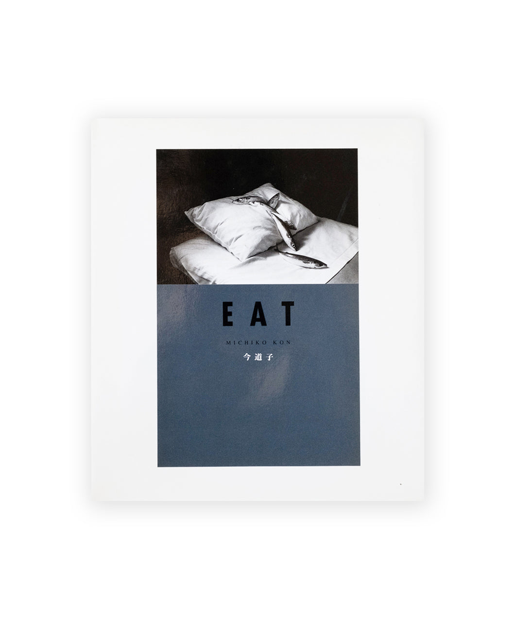 MICHIKO KON - Eat